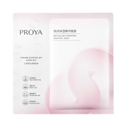 珀莱雅 舒缓修护敏感肌补水保湿 焕润循环细腻贴片面膜 10片