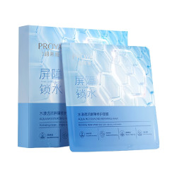 珀莱雅 水漾透润水屏障修护面膜 焕亮保湿 锁水安肤 5片