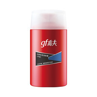 高夫 男士乳液 经典保湿 中油125ml