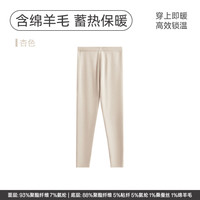  FENTENG/芬腾 加厚 女士保暖裤  杏色 L