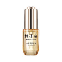 林清轩 山茶花润肤油3.0 50ml
