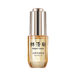 林清轩 山茶花润肤油3.0 50ml