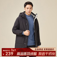 千仞岗 秋冬季加厚羽绒服男士中长款防寒服保暖外套商务休闲夹克通勤上衣 魔力黑 XL (175)