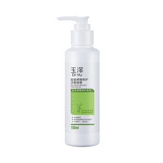 玉泽 皮肤屏障修护洁面凝露 弱酸性 清透洗净 150ml