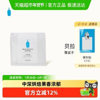 蓝瓶咖啡 贝拉多曼咖啡豆 200g 中深烘焙 手冲过滤