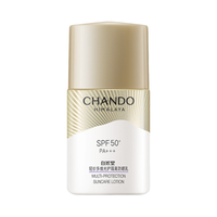 自然堂 轻纱多维防晒霜 SPF50 /PA    隔离抗氧 1瓶