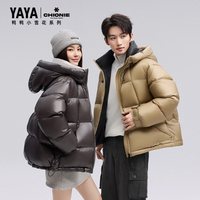 鸭鸭羽绒服2025冬季男女同款连帽短款保暖加厚鸭绒休闲外套M