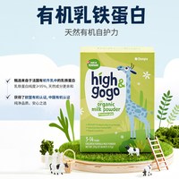 丹普斯 有机认证儿童成长奶粉CBP高钙17g*15袋*6盒