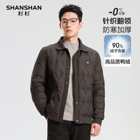 SHANSHAN/杉杉 加厚保暖 男士羽绒服