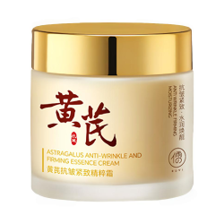 儒意 黄芪面霜 补水保湿 去黄提亮 紧致抗皱 1瓶