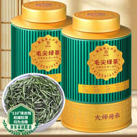 京九州 特级毛尖绿茶2025年新茶明前春茶嫩芽清香型罐装250g