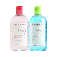 贝德玛 舒妍洁肤液套装 粉水500ml+蓝水500ml