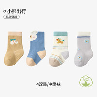 欧孕（OUYUN）婴儿袜子春秋新生幼儿无骨松口袜宝宝秋冬棉袜男女童不勒腿中筒袜 小熊出行 【B5014】 4双 1-3岁 【脚长11-13cm】