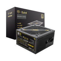 大水牛 BX系列 电脑电源 80PLUS金牌 支持50系显卡 BX650(黑色650W)