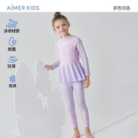 爱慕儿童（AIMER KIDS）甜美可爱公主风国风女童泳衣儿童体育课泳衣泳裤男童高弹泳衣泳裤 跃动活力 130 （45-60斤）