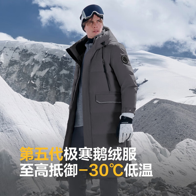 波司登 高充量 90%鹅绒极寒羽绒服 抗寒-30度 充绒量299g