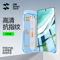 闪魔适用华为Mate60钢化膜mate70手机膜Mate80防爆pura70/80高80promax清北斗荣耀500屏幕magic8保护贴膜pro