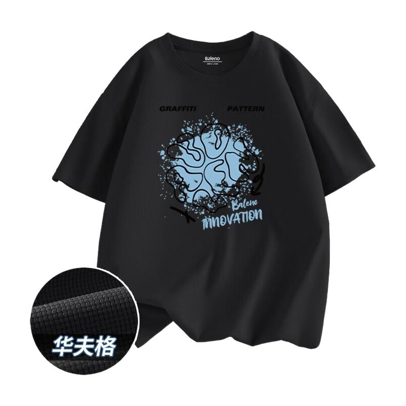 【华夫格】-黑#JPB冰川蓝