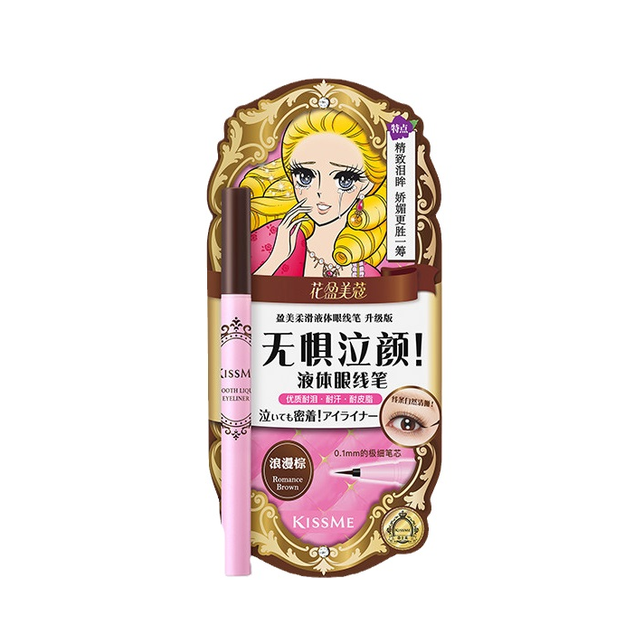 棕色