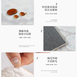 KAYE加厚卧室床边毯新中式客厅书房茶几地毯阳台飘窗垫子长条床边地毯 FYR-K禧乐-01 60X160cm