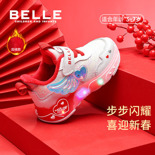  BeLLE/百丽 加绒保暖 儿童运动鞋  小狗红色-加绒款 【23-32码】 25 码