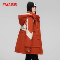 鸭鸭羽绒服女2025中长款抽绳收腰可拆帽领时尚外套
