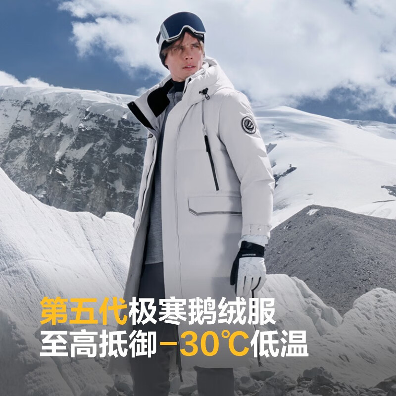 冰川灰8235