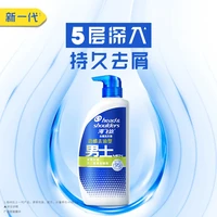 海飞丝 男士洗发水 劲感水润型 去油去屑 730ml