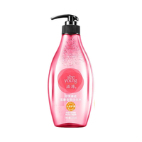 滋源 香氛系列无硅油洗发水 柔顺蓬松 修护滋润 535ml