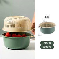 铁群岛 Iron Islands  家用洗菜篮 多功能塑料 小号随机色