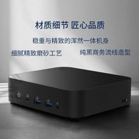 ASUS/华硕 NUC14MNK15 商用迷你办公电脑