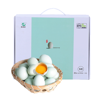 逸清源 富硒绿壳蛋30枚 无沙门氏菌土鸡蛋 无抗鲜鸡蛋礼盒 净重1.2kg