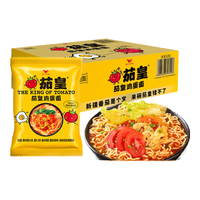 Uni-President统一茄皇方便泡面袋装番茄鸡蛋面牛肉面懒人速食食品夜宵整箱 【30袋】茄皇鸡蛋袋