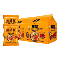 Uni-President统一茄皇方便泡面袋装番茄鸡蛋面牛肉面懒人速食食品夜宵整箱 【10袋】茄皇牛肉袋