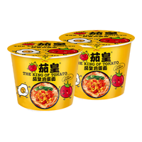Uni-President统一茄皇方便泡面袋装番茄鸡蛋面牛肉面懒人速食食品夜宵整箱 【6桶】茄皇鸡蛋桶
