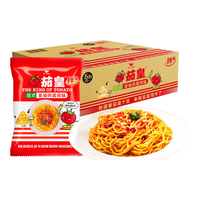 Uni-President统一茄皇方便泡面袋装番茄鸡蛋面牛肉面懒人速食食品夜宵整箱 【30袋】意式番茄袋
