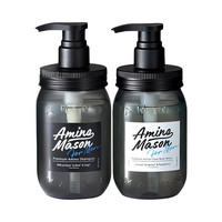 Amino mason 女士洗护套装 无硅油 控油蓬松 固色锁色 清爽控油450ml+沐浴露450ml