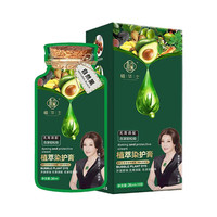 植华士 纯天然植物泡泡染发剂 盖白发无刺激 不沾头皮 1盒 栗棕色