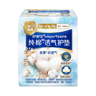 88VIP：护舒宝 极薄无香天然纯棉护垫 163mm 透气 一套