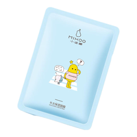 小迷糊面膜补水保湿提亮肤色清洁面膜女补水锁水男士修护国产 补水面膜36片