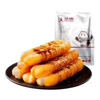 珍馐集 油条包麻糍儿童早餐半成品速食空气炸锅黑芝麻味糍粑油条