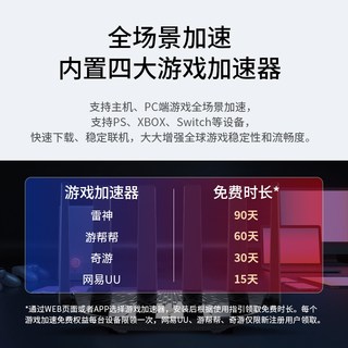  TP-LINK/普联 TL-7DR6430标准版 wifi7千兆 路由器