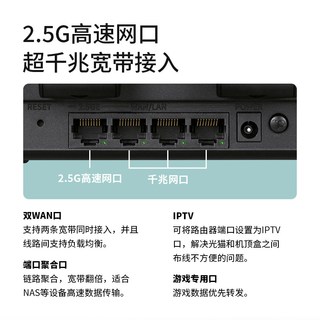  TP-LINK/普联 TL-7DR6430标准版 wifi7千兆 路由器