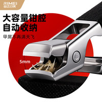 移动端、京东百亿补贴：金达日美 指甲刀家用大号黑色指甲钳不锈钢指甲剪成人专用脚趾甲修剪工具 大号指甲刀