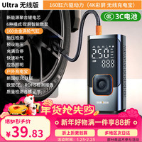 移动端、京东百亿补贴：戴升 车载充气泵轮胎带测胎压电动双缸便携式车用汽车专用打气泵充气宝 +收纳袋