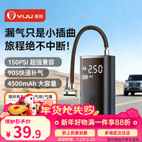 移动端、京东百亿补贴：易驹 CW-MSJ-X26-02 车载充气泵 16*8cm 3.5米