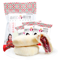 潘祥记经典鲜花饼云南特产玫瑰饼早餐饼干糕点休闲零食下午茶点心年货 软皮鲜花饼200g(袋装) 软皮鲜花饼 200g