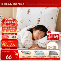 水星儿童 星月兔Clean-K抗菌防螨低敏枕 48cm×74cm