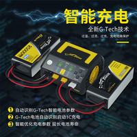 格氏 TA1000 25A 500W AC100-240V 2-7S双通道植保电池智能充电器 中文版支持G-Tech系列