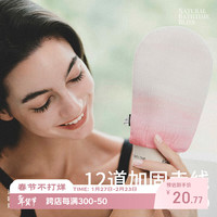 Krramel 搓澡巾柔软无痛女士专用强力搓泥洗澡巾不伤皮肤搓澡神器桑拿款